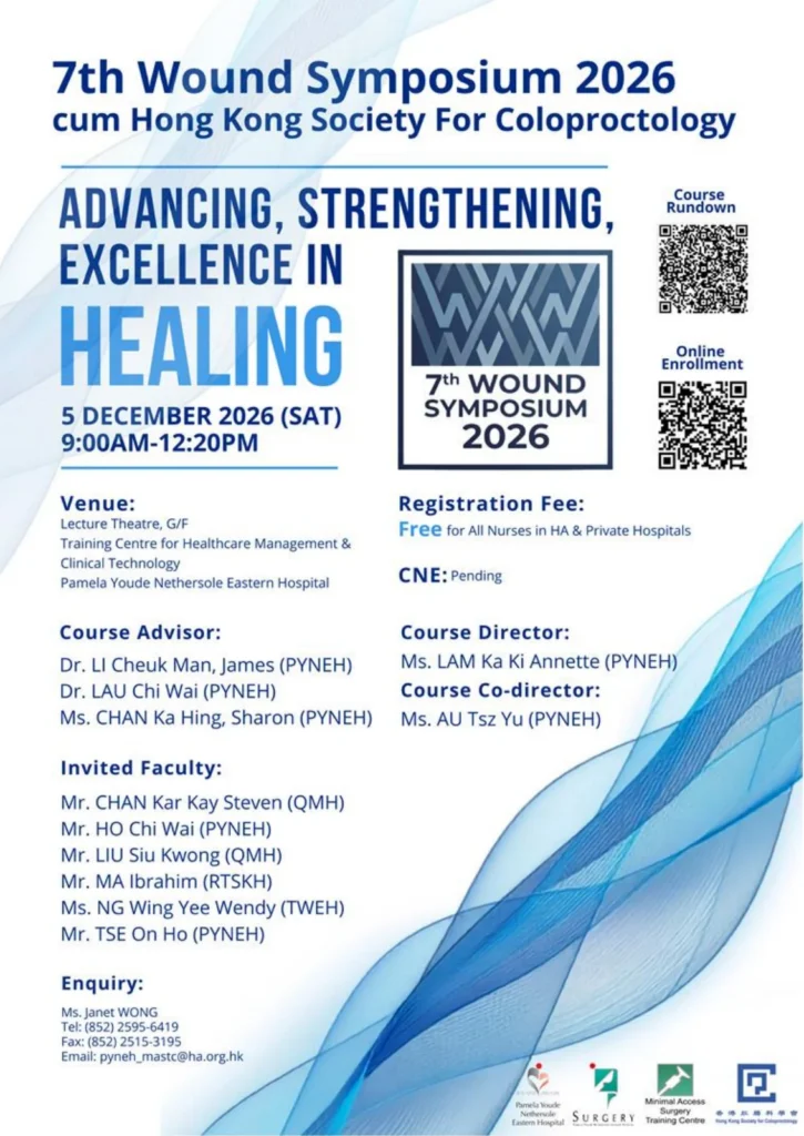 Event artwork: 7th Wound Symposium 2026 cum Hong Kong Society for Coloproctology
